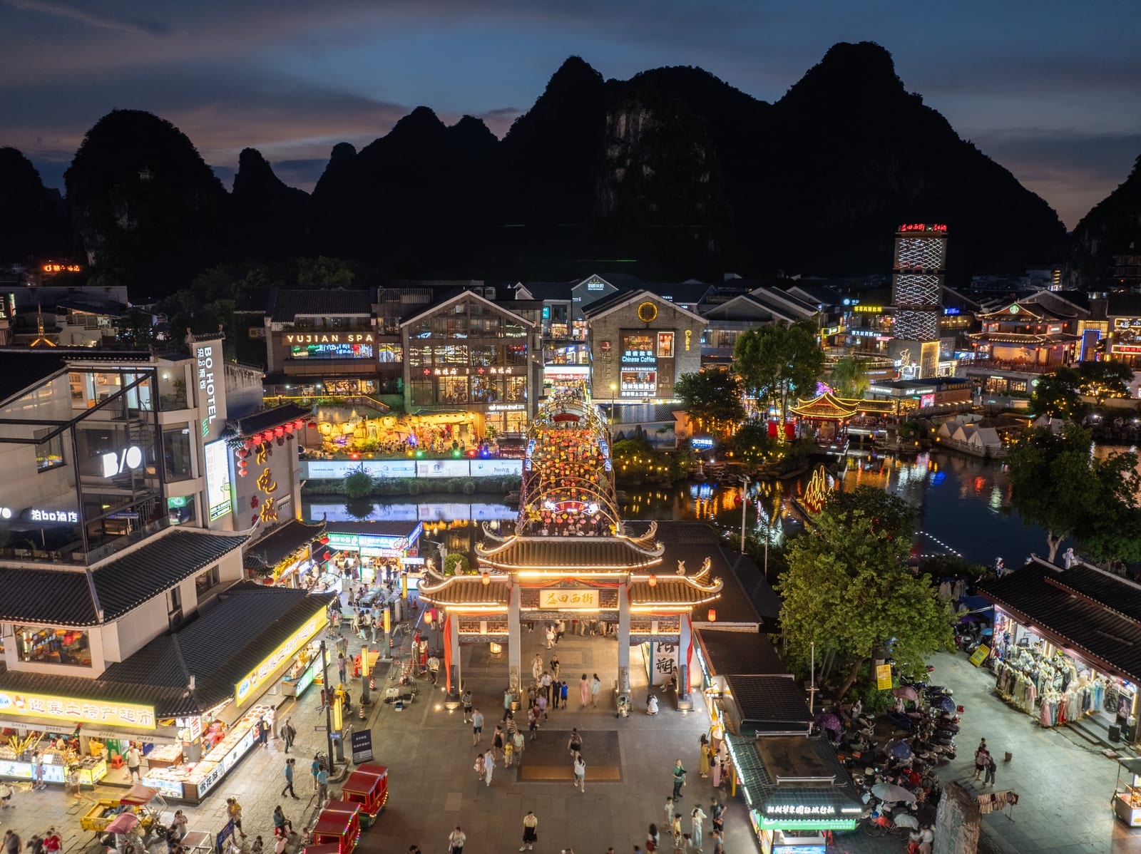 West Street — Karst Landscapes to the Shanghai Skyline