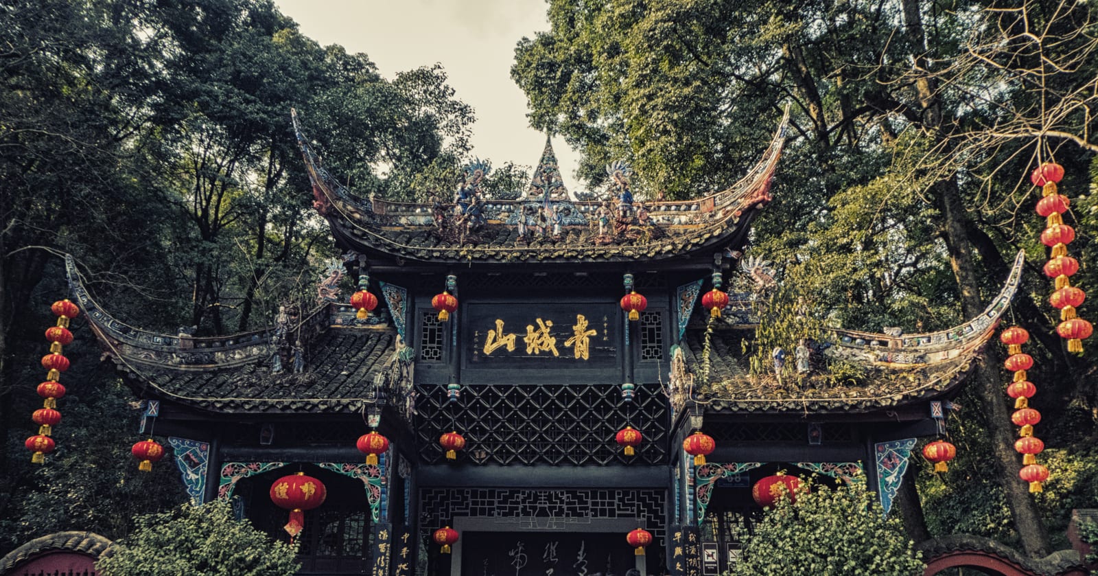 Mount Qingcheng — Tea Landscapes, Mountain Cities and Lingnan Culture