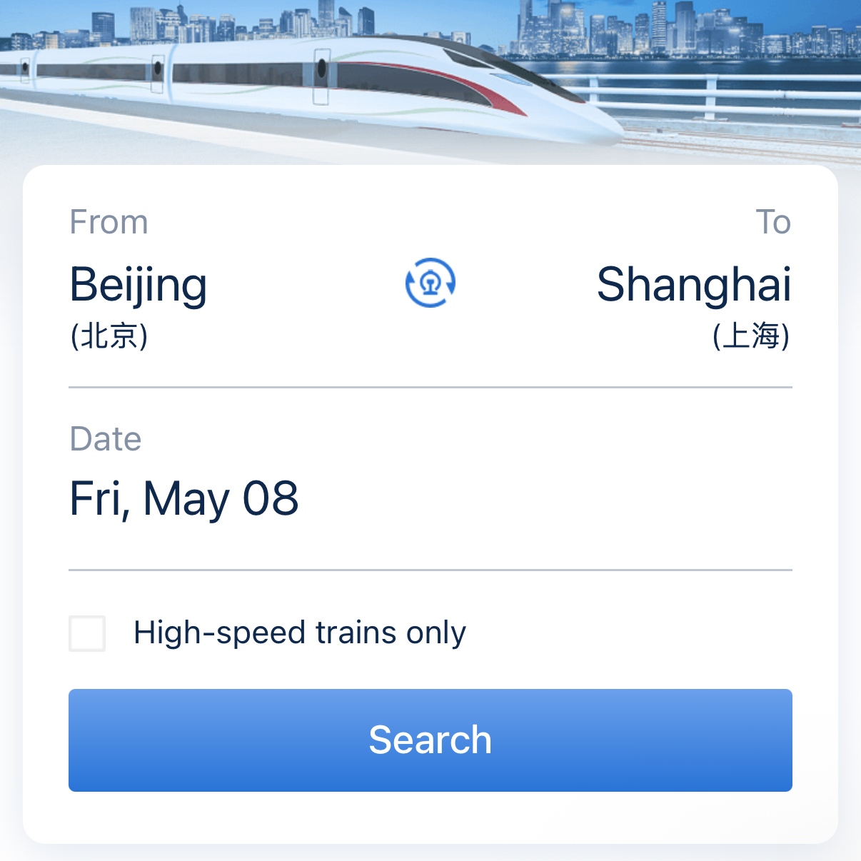 Train Ticket Search
