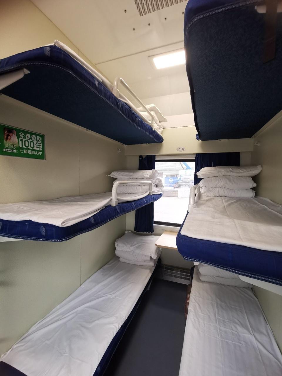 Hard Sleeper