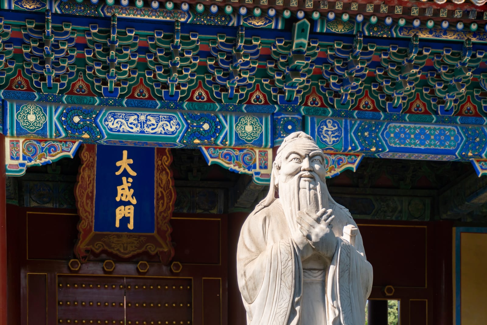 Confucius Temple — Black Myth: Wukong - An Architectural Journey through Beijing and Shanxi