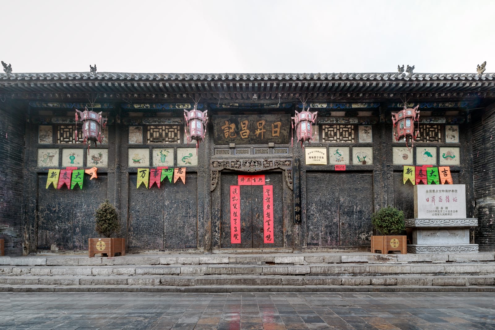 Rishengchang Draft Bank — Black Myth: Wukong - An Architectural Journey through Beijing and Shanxi
