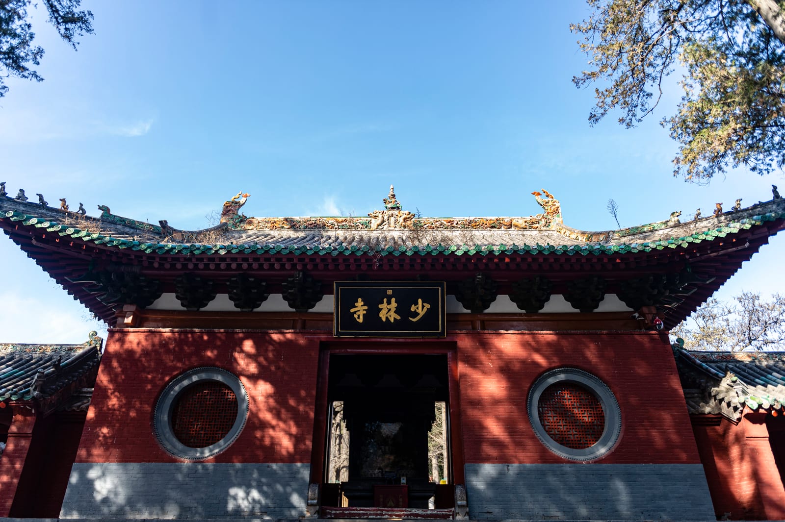Shaolin Temple — Ancient Capitals & Kung Fu Culture: Beijing & Henan
