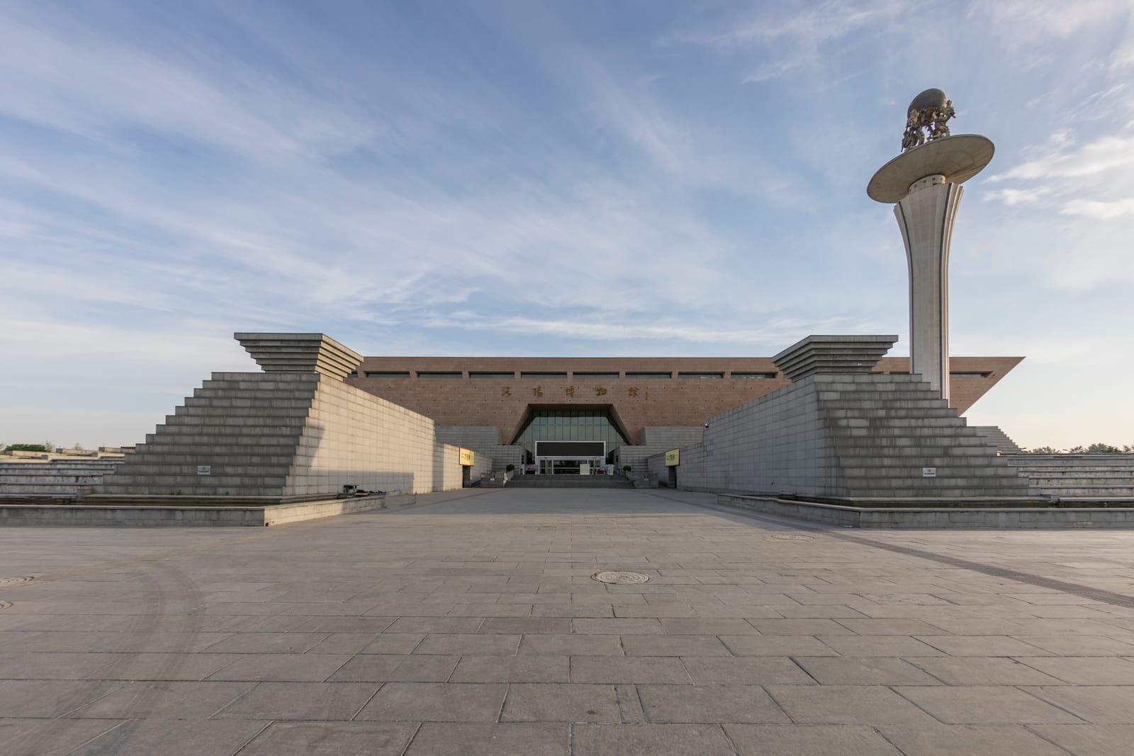 Luoyang Museum — Ancient Echoes: A Heritage Journey through China's Historic Cities and Natural Wonders