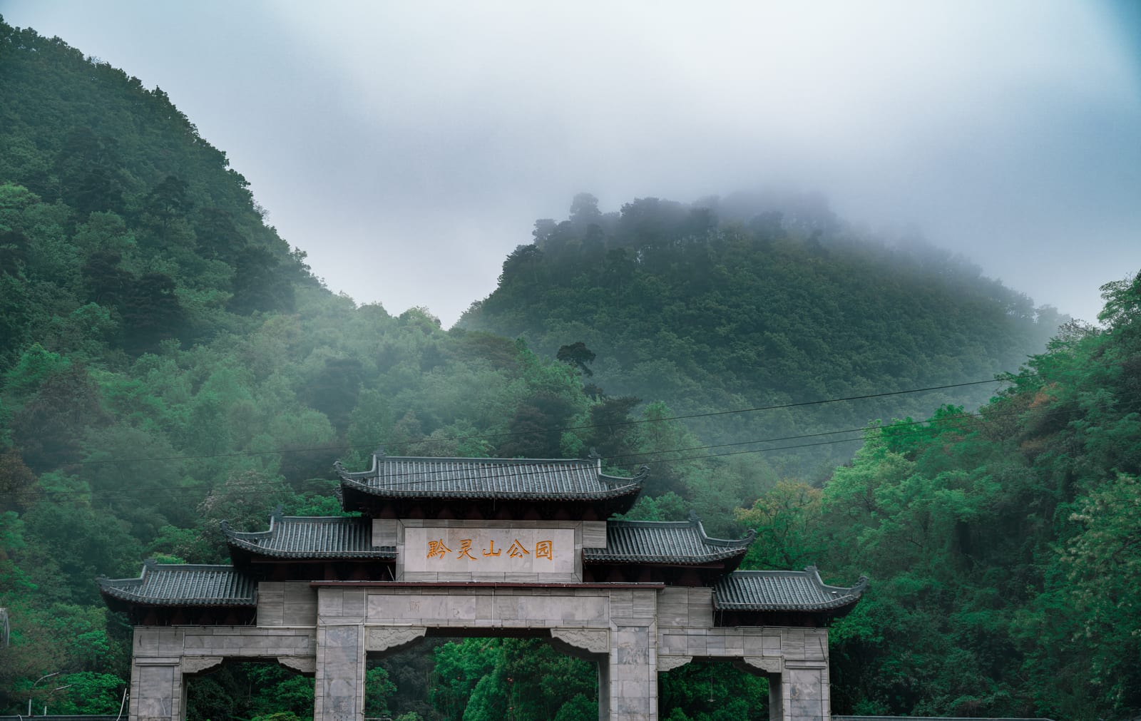 Qianling Mountain — China’s Ultimate Natural Landscapes