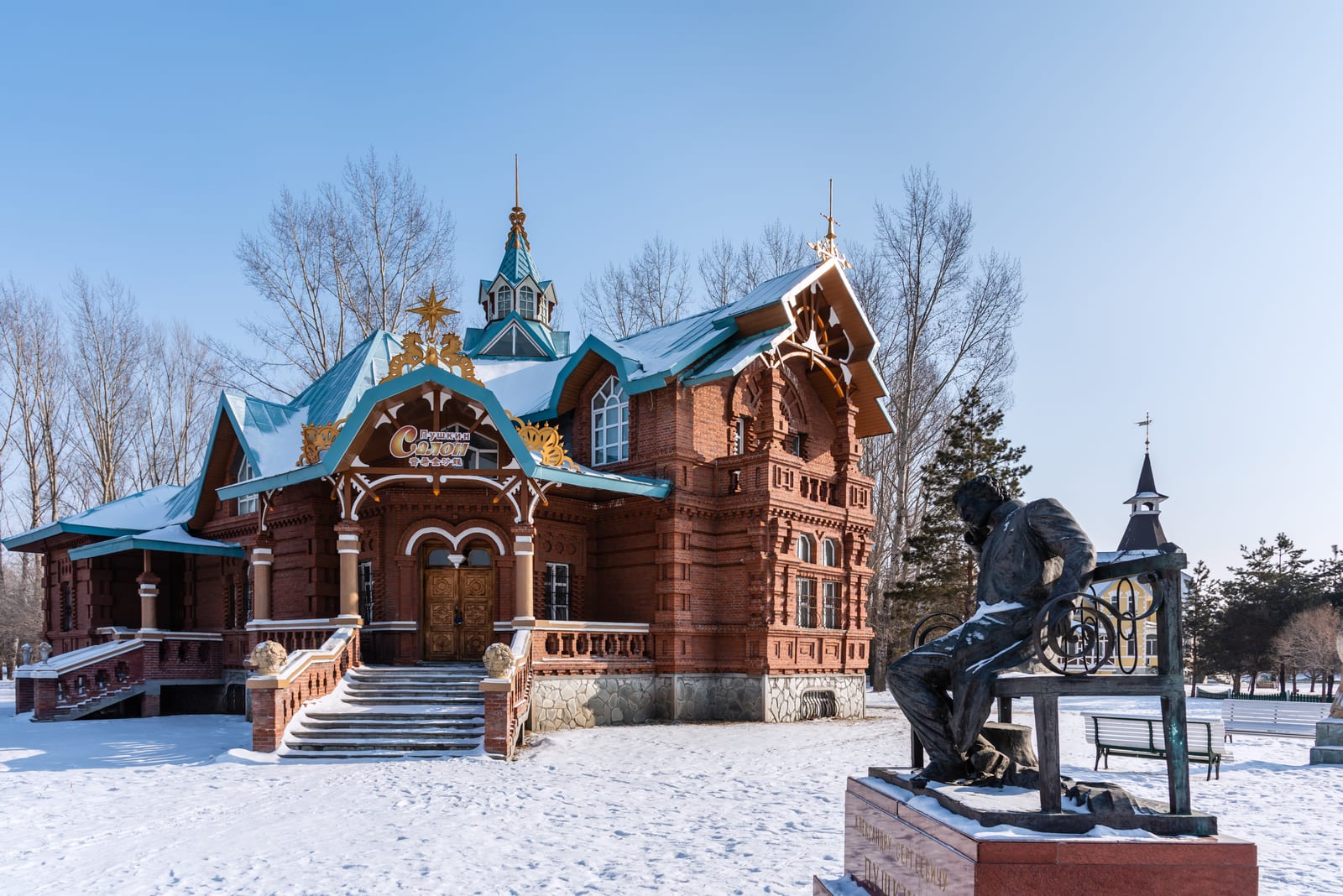 Pushkin Salon — Northern Horizons: A Cultural Journey through Northeast China