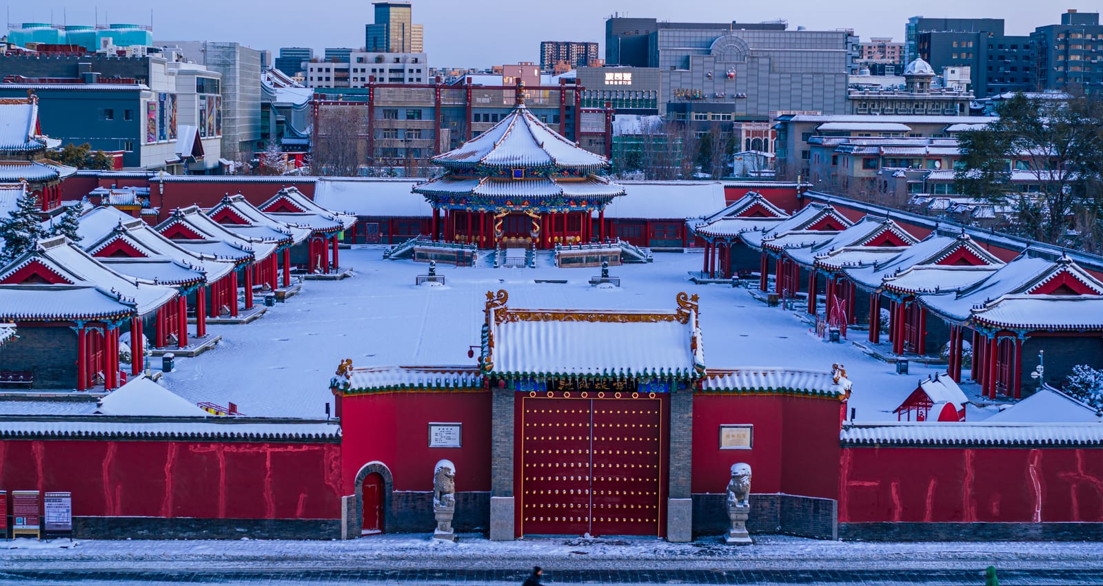 Shenyang Palace Museum — Northern Horizons: A Cultural Journey through Northeast China