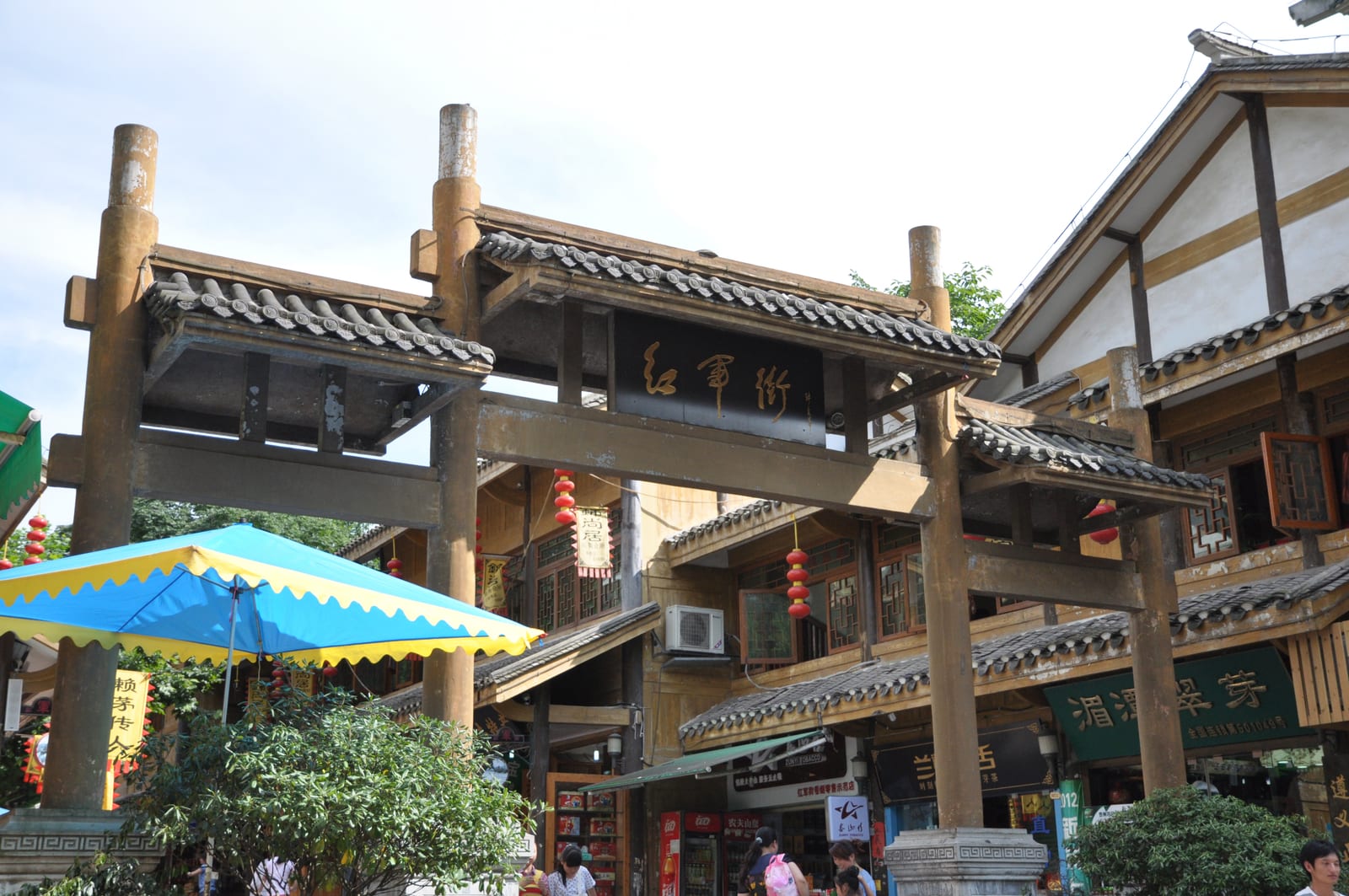 Zunyi Old Street — Southwest China Odyssey: Ancient Mysteries & Living Traditions