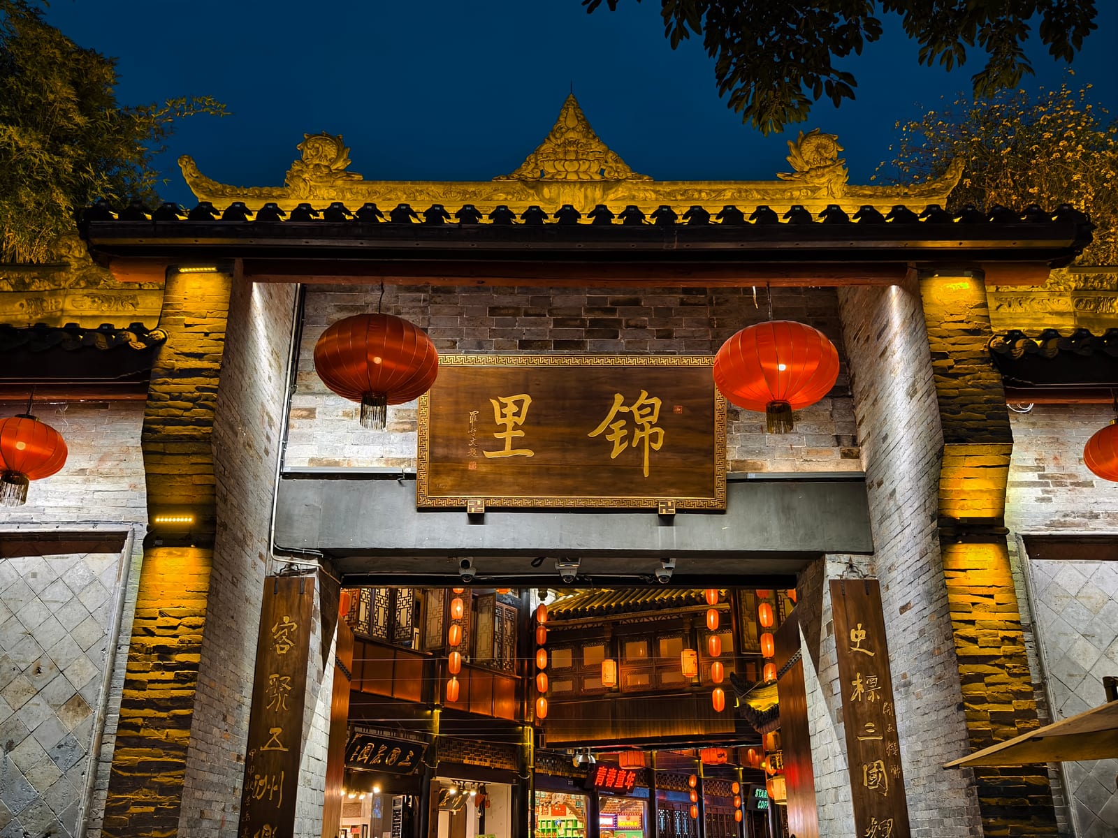 Jinli Ancient Street — The Spirit of Southwest China: Chengdu & Tibet Explorer