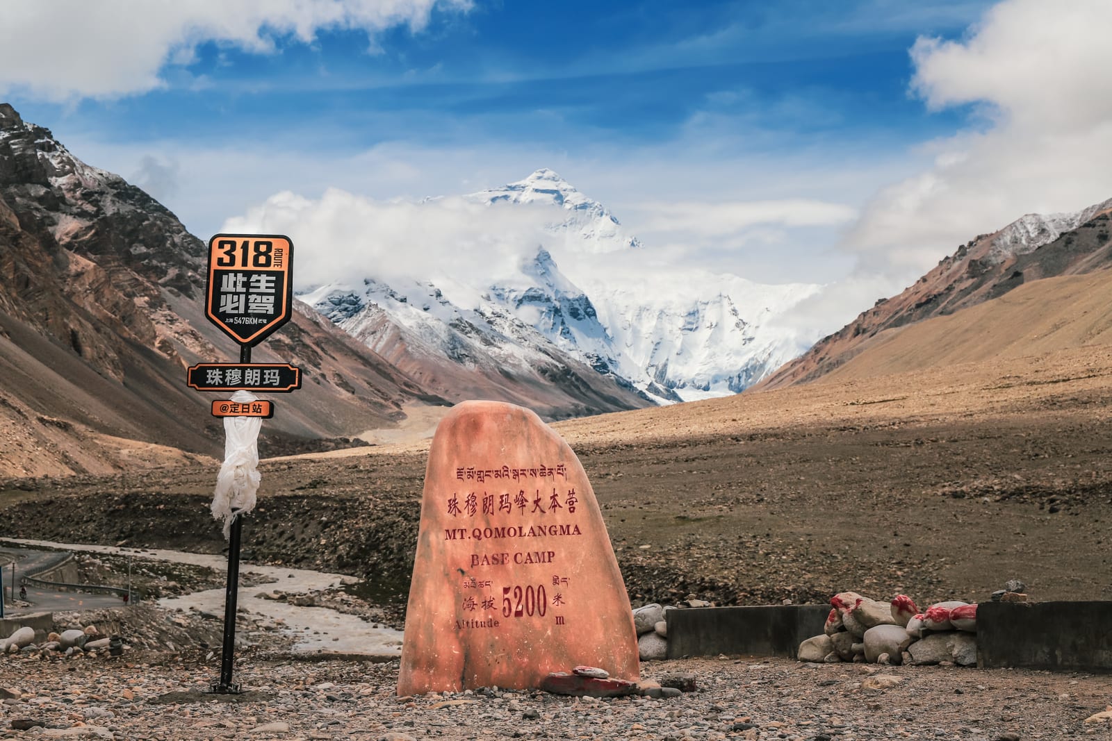 Everest Base Camp — Tibet Discovery: A Tibetan Cultural Journey