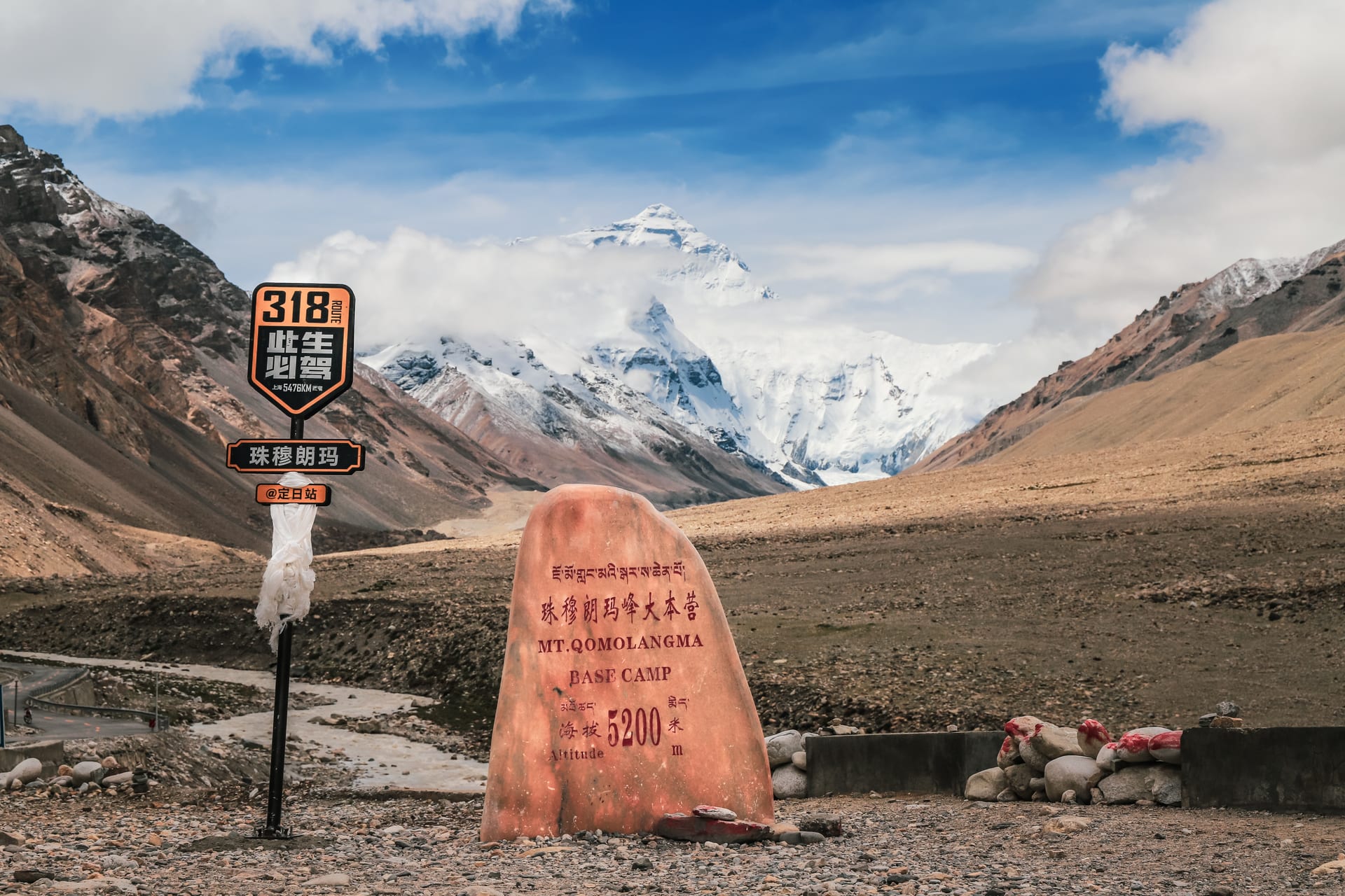 Tibet Discovery