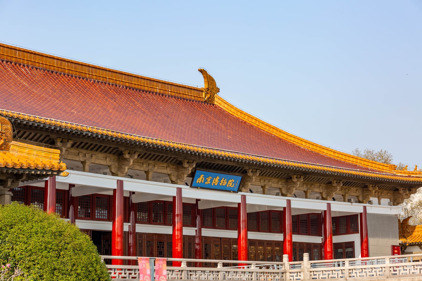 Nanjing Museum — 7-Day Shanghai, Suzhou & Nanjing Tour: Classical Gardens and Jiangnan Heritage