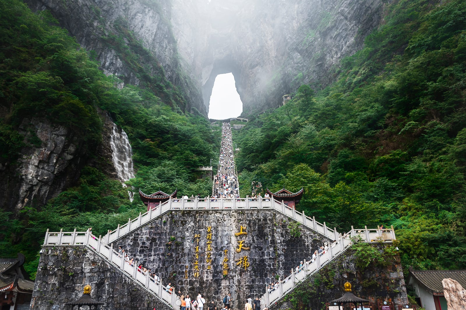 Tianmen Cave Last Day — Zhangjiajie Peaks and Canyons Nature Journey